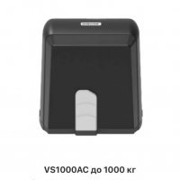 Комплект привода VS1000AC для откатных ворот вес до 1000кг
